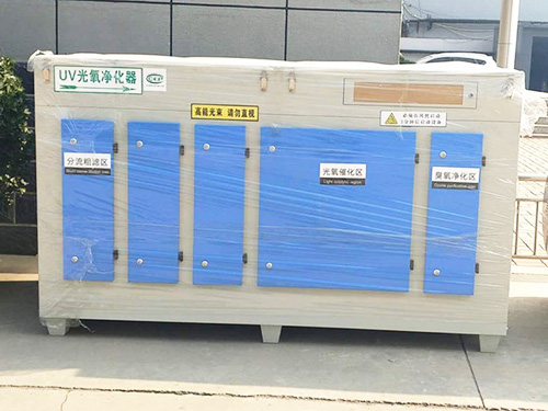 UV光氧净化器