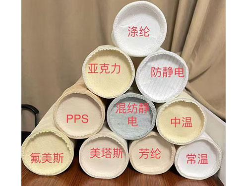 除尘布袋